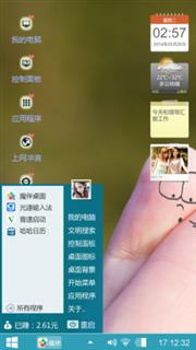 咔咔啦