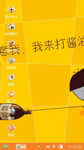 我不跟你走