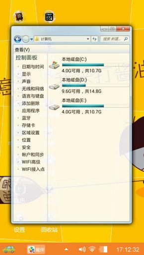 我不跟你走