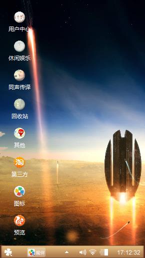 天涯海角
