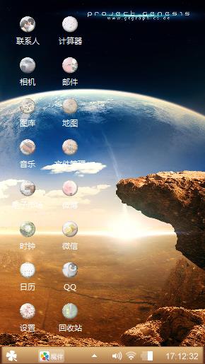 天涯海角