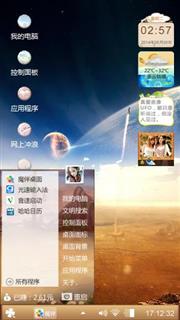 天涯海角