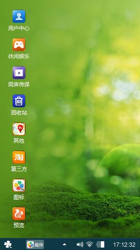 朦胧绿意