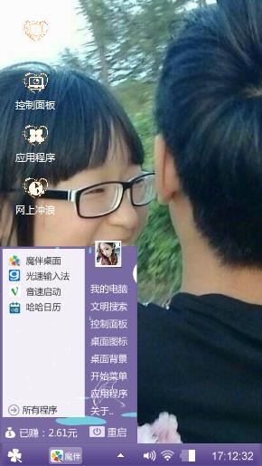 我们的爱，生死相依