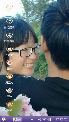 我们的爱，生死相依