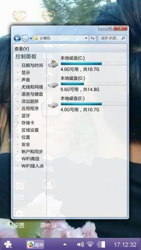 我们的爱，生死相依