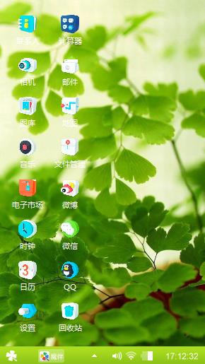 绿意盎然1.0_清新版