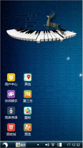 飞走
