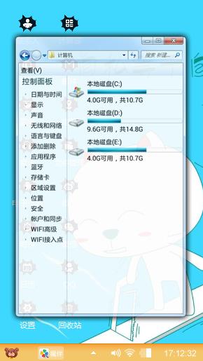 自私等于