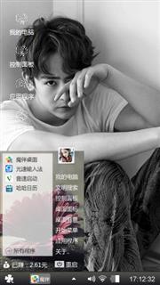 帅气的男生