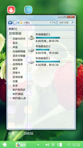 草莓