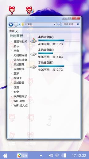 没人比我帅