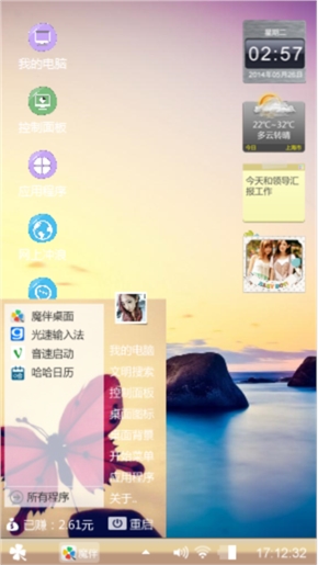 快乐