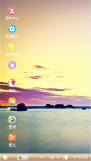 快乐