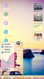 快乐