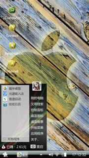 apple