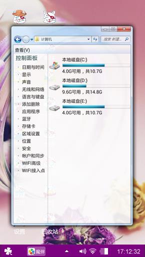 心好自然好