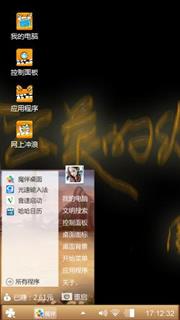 朦胧美