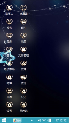 星空