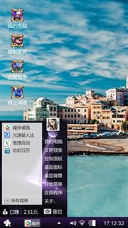 逆天