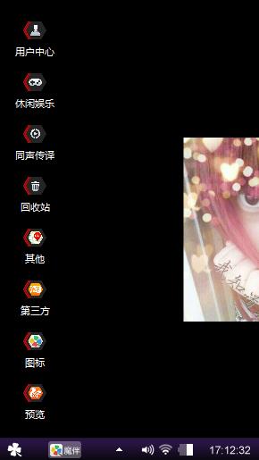 桌子魔牌