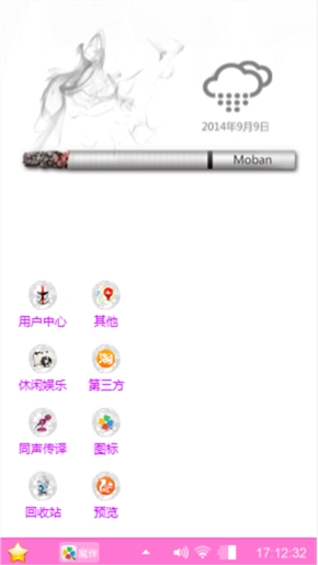 伤哥专用