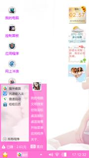 伤哥专用