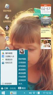 小屁孩