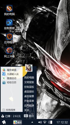 暗影无界