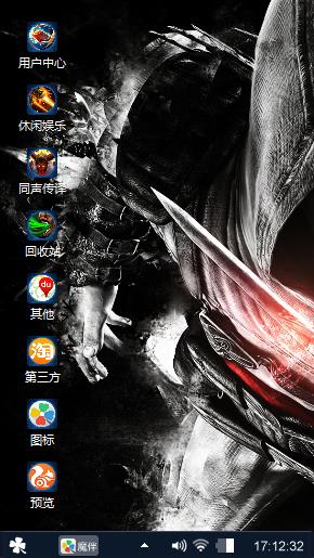 暗影无界