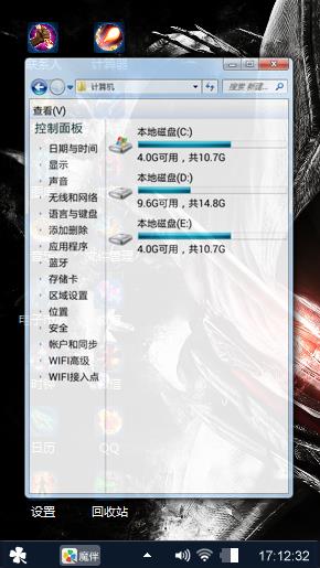 暗影无界