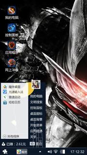 暗影无界