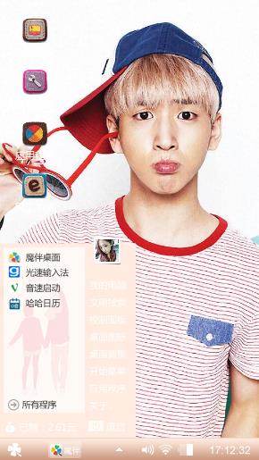 阳光大男孩