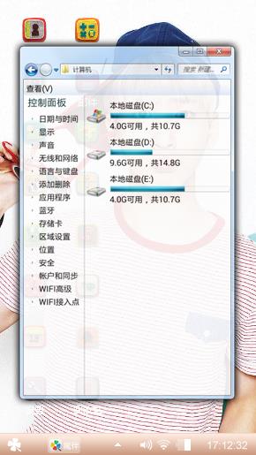 阳光大男孩