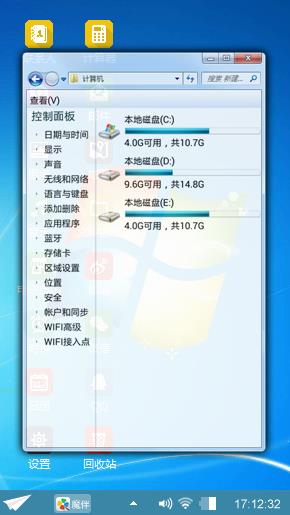 Win10