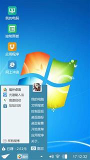 Win10