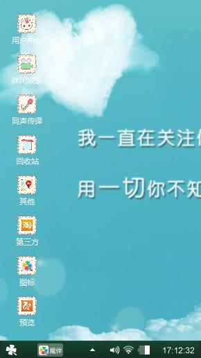 呵呵