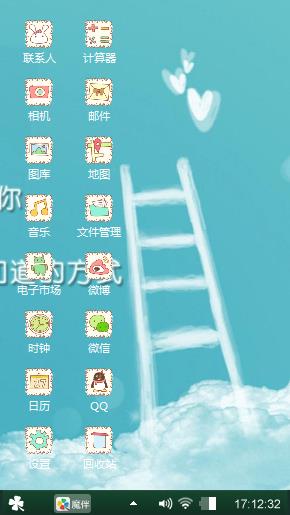 呵呵
