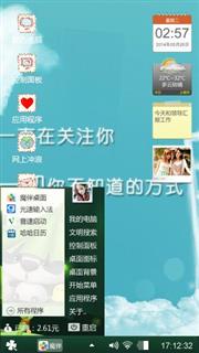 呵呵