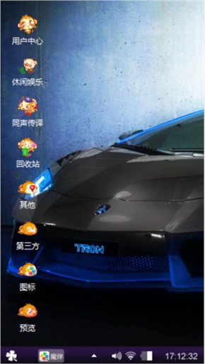 蒋意