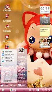 阿狸