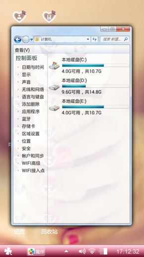 冰淇淋