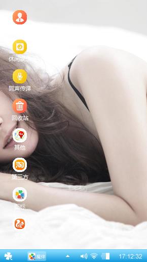 美女