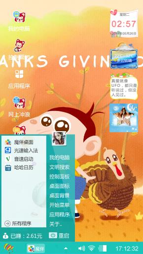 一个人的世界