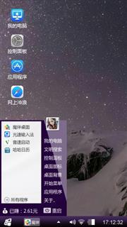 满天星空