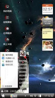 旧人殇