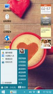 Tfboys