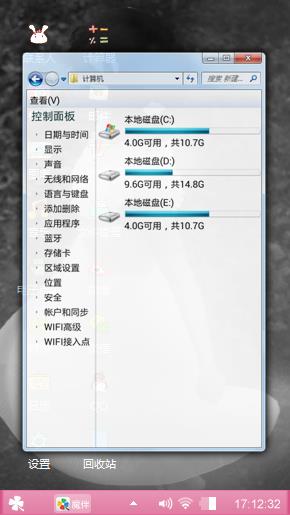 呦呦
