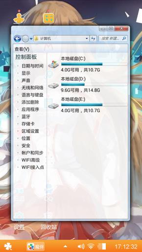吼吼