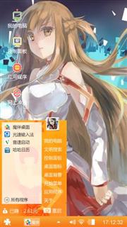 吼吼